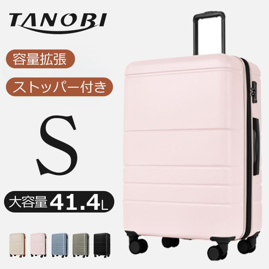 【新作登場】キャリーケース スーツケース sサイズ 容量拡張 ストッパー付き 軽量 かわいい 静か トランクケース キャ