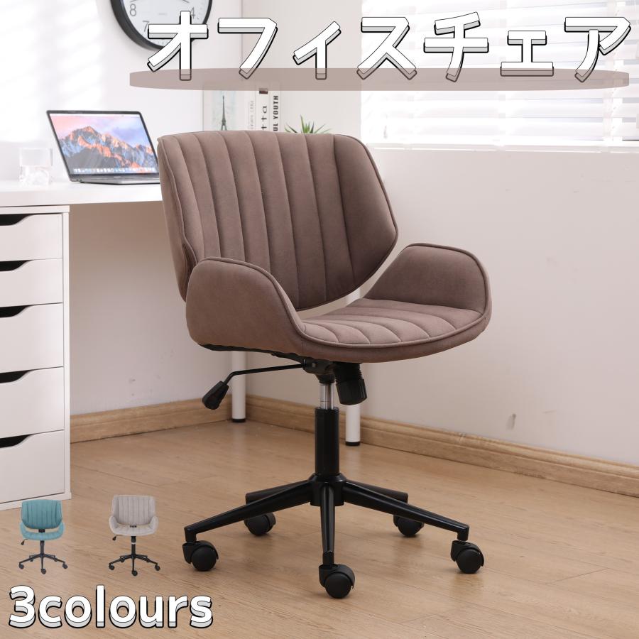 【大人気】 オフィスチェア テーブルと椅子 椅子 ホームオフィスチェア 通気性 360度回転ミュート PU キャスター エル